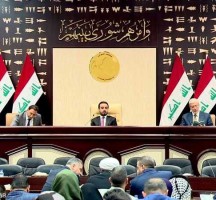 ما مضمون المرسوم الجمهوري العراقي؟