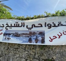 اعتداءات الاحتلال على أهالي الشيخ جراح