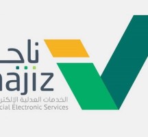 التحقق من وكالة 2023