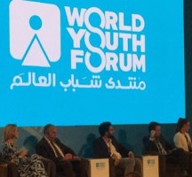 موعد مؤتمر الشباب القادم 2021