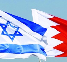 تعاون ثنائي مشترك بحريني إسرائيلي لتعزيز العلاقات