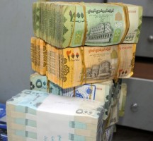 الكريمي للصرافة أسعار العملات اليوم في عدن