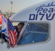 بالحب والترحاب إسرائيل تستقبل السفير البحريني