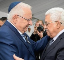 رسالة إسرائيلية للرئيس الفلسطيني: تعال ننسى الماضي إلى الأبد