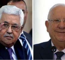 الرئيس الفلسطيني مودعا نظيره الإسرائيلي: آمل بتحقيق السلام