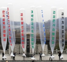 صحيفة كوريا الشمالية: أجسام غريبة في الهواء حاملة للفيروس