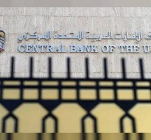 مرونة الاقتصاد الإماراتي تمدد إجراءات الدعم حتى 2022
