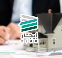 توثيق عقود الايجار