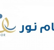 رابط الاستعلام عن النتائج برقم الهوية 1443