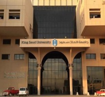 جامعة الملك سعود البوابة الإلكترونية