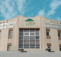 تبلغ نسبة ضريبة القيمة المضافة في السعودية