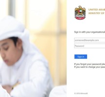 lms.moe.gov.ae تسجيل الدخول 2023