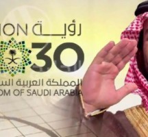 خصص برنامج جودة الحياة في رؤية المملكة 2030 لتحسين حياة الفرد والأسرة