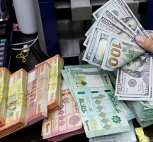 سعر صرف الدولار اليوم في لبنان