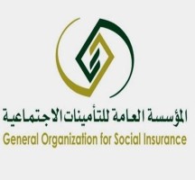 التامينات الاجتماعية 2023 السعودية