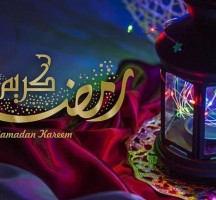 امساكية رمضان 2023 مصر