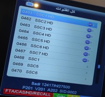 تردد قناة ssc