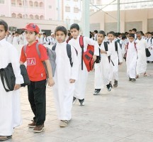 دوام المدارس في رمضان