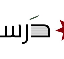 شرح نص صديقة من فلسطين