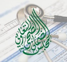 الإستعلام عن معلومات التأمين