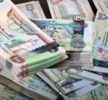 سعر الدرهم الاماراتي الاحد 17 اكتوبر 2021