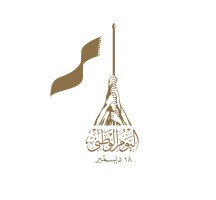 متى اليوم الوطني القطري 2021