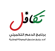 رابط الدعم التكميلي 2021