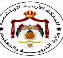 رابط ترفيعات المعلمين 2021