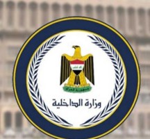 رابط استمارة التحويل من الملاك العسكري الى الملاك المدني