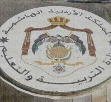 رابط تسجيل التوجيهي للمعيدين 2022