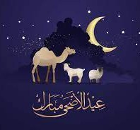 عيد الأضحى 2023 في الجزائر