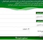 bac.onec.dz: نتائج بكالوريا