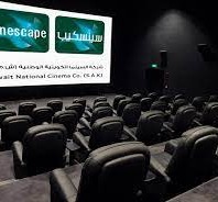 رابط شراء تذاكر سينما سينسكيب الكويت