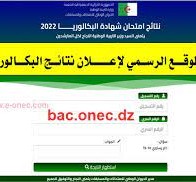 bac onec dz