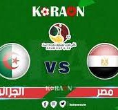 موعد مباراة مصر والجزائر اليوم في كاس العرب