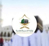 تفاصيل قرارات السعودية بشأن تأشيرة العمرة