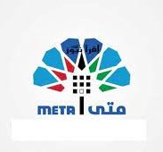 “meta.e.gov.kw” حجز موعد في منصة متى بالكويت