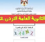 موعد التسجيل في جامعة جازان 2022