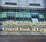 البنك المركزي يرفع سعر الفائدة