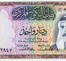 سعر الدينار الكويتي اليوم الثلاثاء 23-8-2022