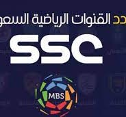 تردد قنوات ssc نايل سات المجانية 2022