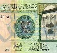 سعر الريال السعودي مقابل الجنيه المصري