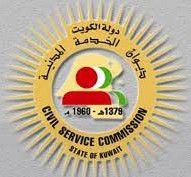 بريد ديوان الخدمة المدنية الجديد CSC