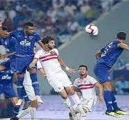 القنوات الناقله لمباراه الزمالك والهلال