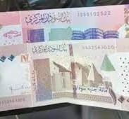 سعر الدولار اليوم في السودان