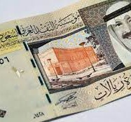 سعر الريال السعودى مقابل الجنيه المصرى اليوم