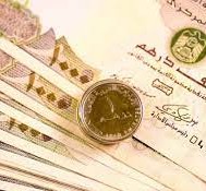 سعر الدرهم الإماراتى مقابل الجنيه المصري