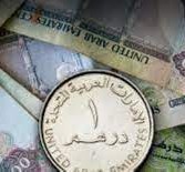 سعر الدرهم اليوم فى مصر