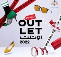 اسعار تذاكر اوتلت الرياض Out Let