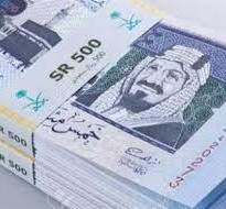 سعر الريال السعودى مقابل الجنيه المصري